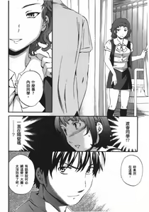 Page 125 of Nightmare maker 03 - preview thumbnail