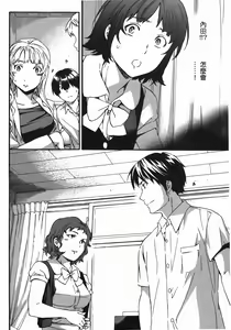 Page 129 of Nightmare maker 03 - preview thumbnail