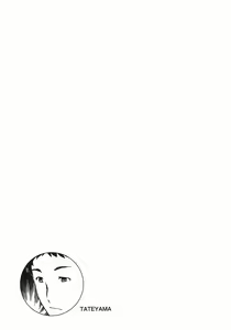 Page 130 of Nightmare maker 03 - preview thumbnail