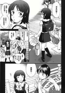 Page 132 of Nightmare maker 03 - preview thumbnail