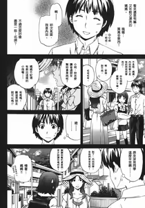 Page 135 of Nightmare maker 03 - preview thumbnail