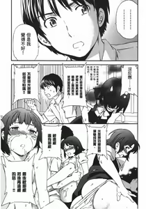 Page 148 of Nightmare maker 03 - preview thumbnail