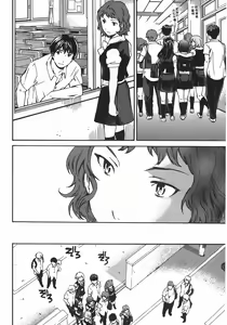 Page 175 of Nightmare maker 03 - preview thumbnail