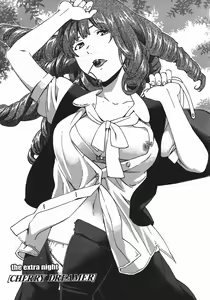 Page 32 of Nightmare maker 03 - preview thumbnail
