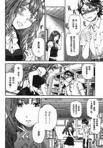 Page 39 of Nightmare maker 03 - preview thumbnail