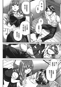Page 41 of Nightmare maker 03 - preview thumbnail