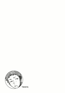 Page 52 of Nightmare maker 03 - preview thumbnail