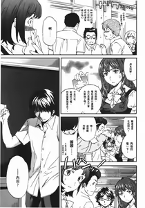 Page 82 of Nightmare maker 03 - preview thumbnail
