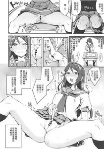 Page 10 of Ecchi Sketch Ro Ona Uchi. - preview thumbnail
