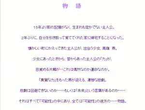 Page 204 of Yuki no Kanata - preview thumbnail