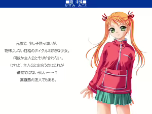 Page 206 of Yuki no Kanata - preview thumbnail