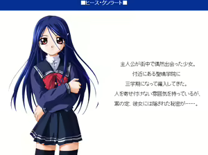 Page 207 of Yuki no Kanata - preview thumbnail