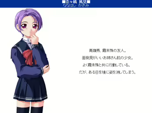 Page 209 of Yuki no Kanata - preview thumbnail