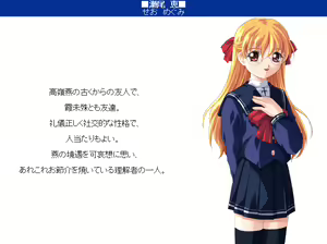 Page 210 of Yuki no Kanata - preview thumbnail