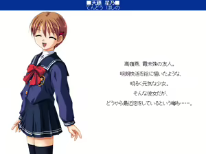 Page 211 of Yuki no Kanata - preview thumbnail
