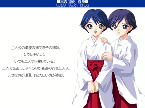 Page 212 of Yuki no Kanata - preview thumbnail