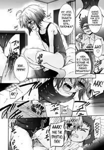 Page 102 of Nijigen Kanojo | Девушка из второго измерения - preview thumbnail