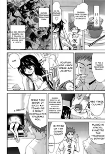 Page 26 of Nijigen Kanojo | Девушка из второго измерения - preview thumbnail