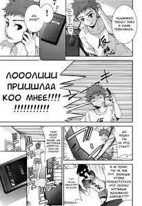Page 27 of Nijigen Kanojo | Девушка из второго измерения - preview thumbnail
