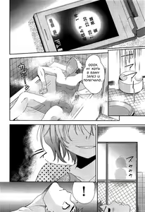 Page 28 of Nijigen Kanojo | Девушка из второго измерения - preview thumbnail