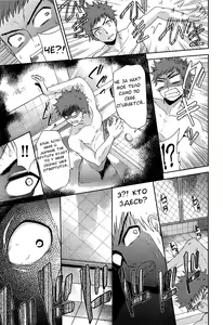 Page 29 of Nijigen Kanojo | Девушка из второго измерения - preview thumbnail
