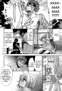 Page 32 of Nijigen Kanojo | Девушка из второго измерения - preview thumbnail