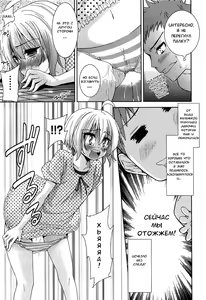 Page 37 of Nijigen Kanojo | Девушка из второго измерения - preview thumbnail