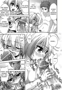 Page 43 of Nijigen Kanojo | Девушка из второго измерения - preview thumbnail