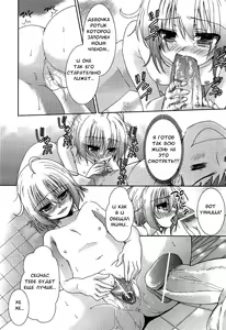 Page 44 of Nijigen Kanojo | Девушка из второго измерения - preview thumbnail