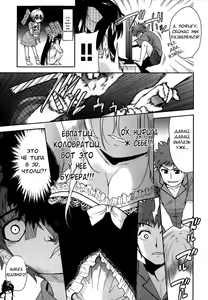 Page 57 of Nijigen Kanojo | Девушка из второго измерения - preview thumbnail