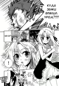 Page 58 of Nijigen Kanojo | Девушка из второго измерения - preview thumbnail