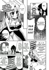 Page 59 of Nijigen Kanojo | Девушка из второго измерения - preview thumbnail