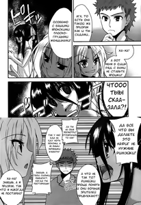 Page 60 of Nijigen Kanojo | Девушка из второго измерения - preview thumbnail