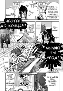 Page 61 of Nijigen Kanojo | Девушка из второго измерения - preview thumbnail