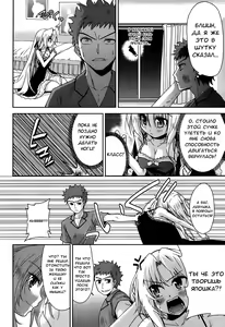 Page 62 of Nijigen Kanojo | Девушка из второго измерения - preview thumbnail