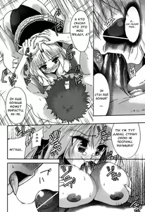 Page 68 of Nijigen Kanojo | Девушка из второго измерения - preview thumbnail