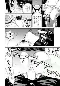 Page 117 of Summer Vacation - preview thumbnail