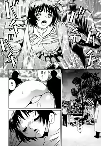 Page 119 of Summer Vacation - preview thumbnail
