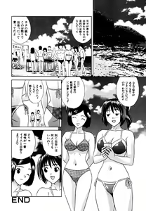 Page 17 of Summer Vacation - preview thumbnail