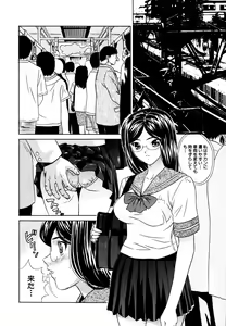 Page 83 of Summer Vacation - preview thumbnail