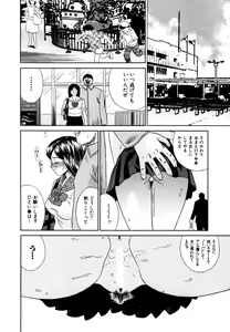 Page 89 of Summer Vacation - preview thumbnail