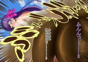Page 83 of Sca Eirei CG Shuu - preview thumbnail