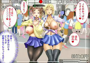 Page 103 of Oppai Challenge de Tada ni Naru Kitchen Car Hajimemashita! - preview thumbnail