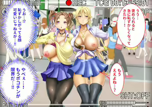 Page 105 of Oppai Challenge de Tada ni Naru Kitchen Car Hajimemashita! - preview thumbnail