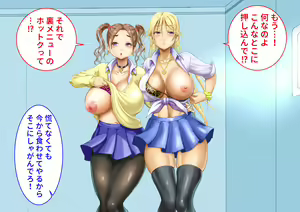 Page 115 of Oppai Challenge de Tada ni Naru Kitchen Car Hajimemashita! - preview thumbnail