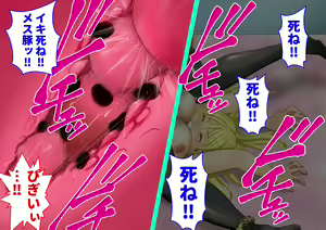 Page 214 of Oppai Challenge de Tada ni Naru Kitchen Car Hajimemashita! - preview thumbnail