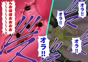 Page 216 of Oppai Challenge de Tada ni Naru Kitchen Car Hajimemashita! - preview thumbnail