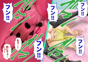 Page 221 of Oppai Challenge de Tada ni Naru Kitchen Car Hajimemashita! - preview thumbnail