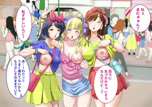 Page 23 of Oppai Challenge de Tada ni Naru Kitchen Car Hajimemashita! - preview thumbnail