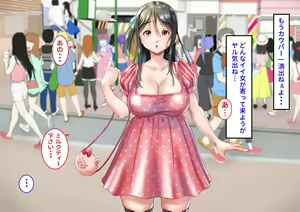 Page 275 of Oppai Challenge de Tada ni Naru Kitchen Car Hajimemashita! - preview thumbnail